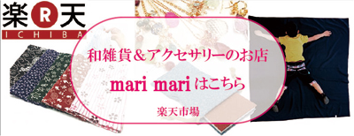 mari mari